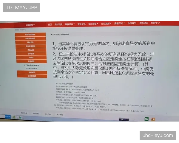 裁判委员会内部备忘录流出，要求注意比赛中断过多对节奏的损害